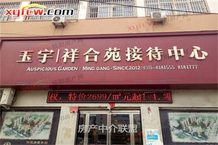 龙源教师公寓3室2厅1卫112.33㎡